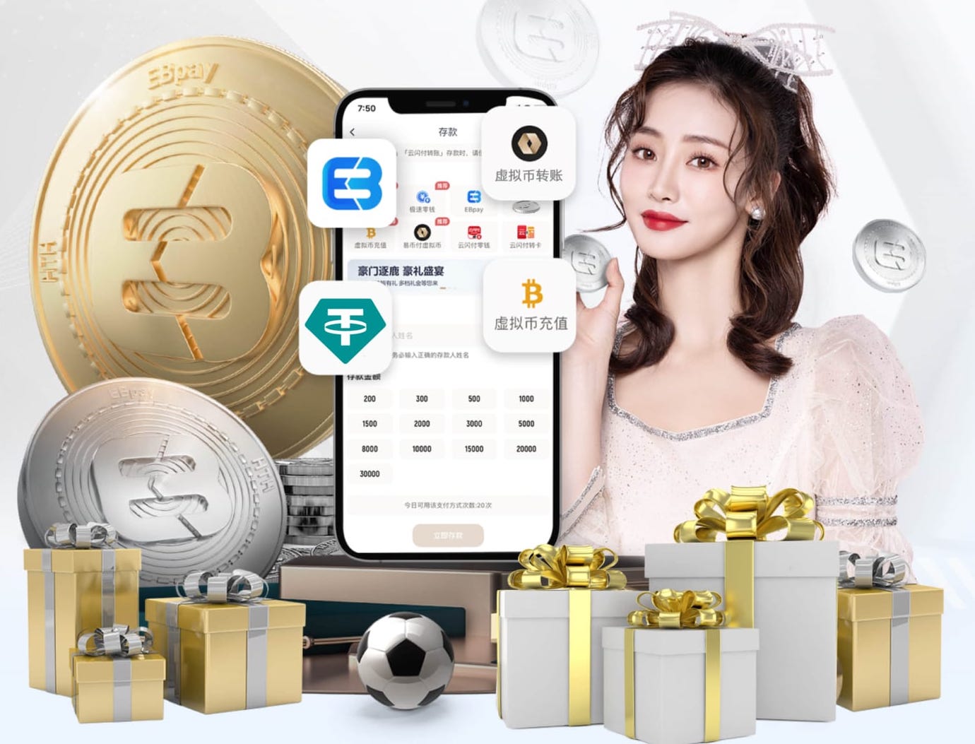 c7 “师生合力倡导园林管理意识：创造美丽校园环境”